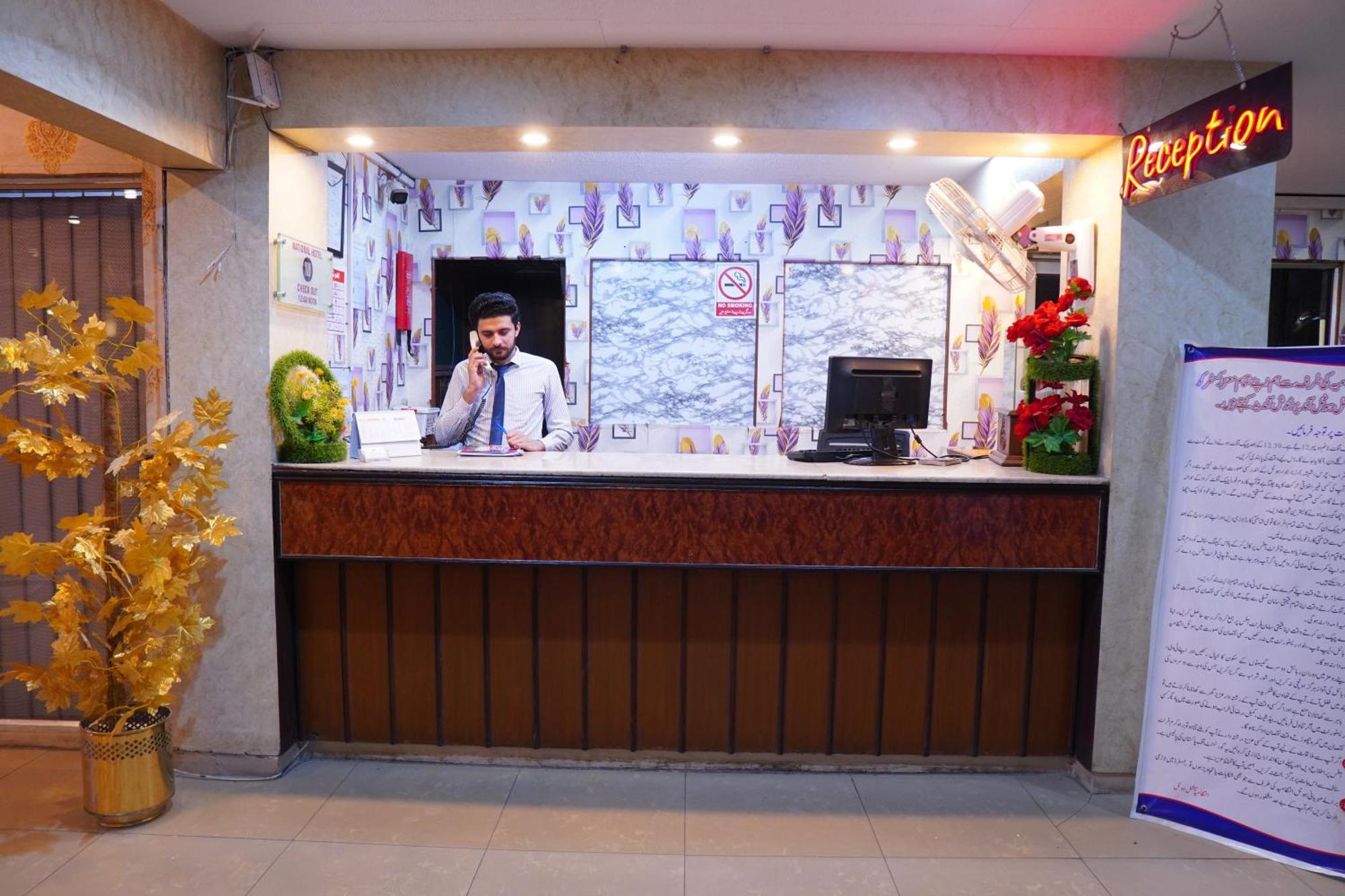 National Hotel لاهور المظهر الخارجي الصورة
